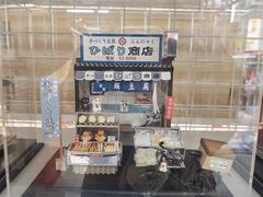 -优你客(久光百货店)