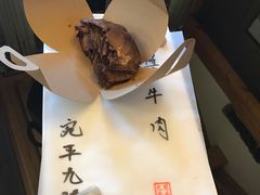 -宛平九号