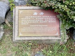-盘门景区