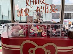 -杭州湖滨in77