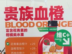 -Mr.Fruits水果先生(朝阳门悠唐店)