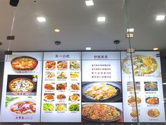 -牛真鲜禾一捞面(东鼓道店)
