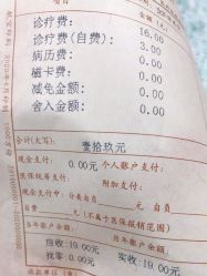 -上海市嘉定区妇幼保健院