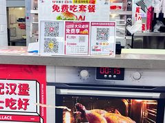 -华莱士·全鸡汉堡(四望亭店)