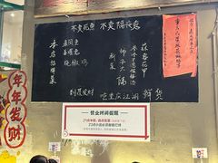 -聂发财重庆江湖菜(解放碑店)
