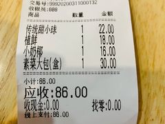 -白玉兰食品(甜云店)