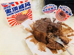 -好利来(北新桥店)