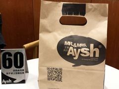 -艾薯夫妇Aysh(福田星河COCOPark店)