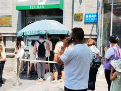 -吴裕泰茶庄(前门大街店)
