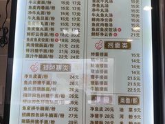 -西关刘福记(文德路店)