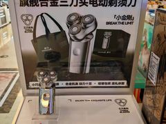 -鹰巢数码EAGLE’S NEST(燕莎店)
