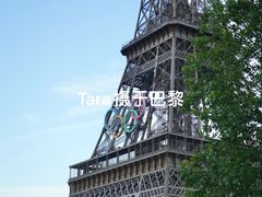 -埃菲尔铁塔