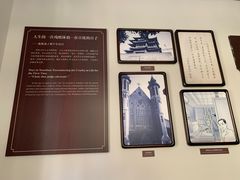 -曹禺故居纪念馆