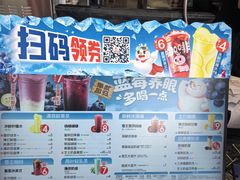 -蜜雪冰城(南禅寺2店)