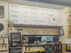 -莲洞本家