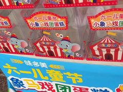 -味多美蛋糕(安定门店)