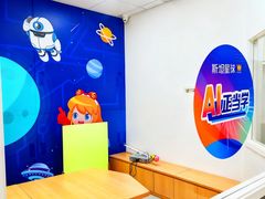 -斯坦星球AI编程·机器人科创·乐高科学·信奥·思维·专注力·STEM·竞赛考级(高新区绿宝广场龙湖狮山天街学习中心)