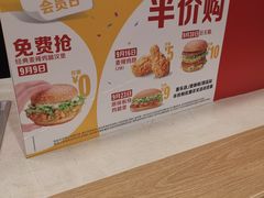 -麦当劳(国际社区店)