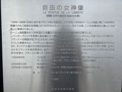 -台场海滨公园船码头