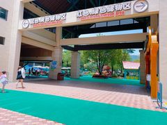 -苏州乐园森林水世界