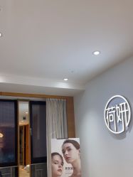 -HEYAN荷妍专业脱毛连锁机构