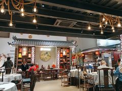 -邑家人·山水四合院