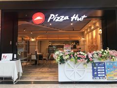 -必胜客(天河城店)