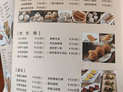 -利苑酒家(华熙国际店)