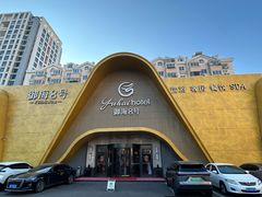 -御海8号温泉酒店