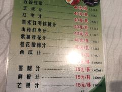 菜单-花园茶楼(兴城西路店)