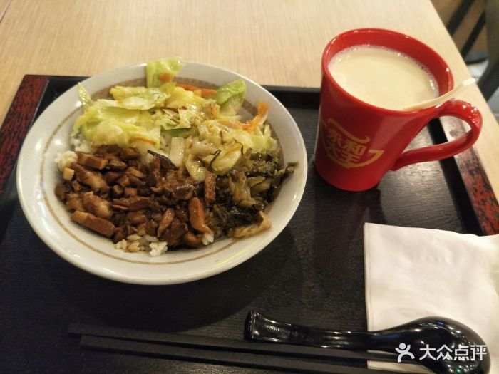 永和大王(地王店)大王卤肉饭图片