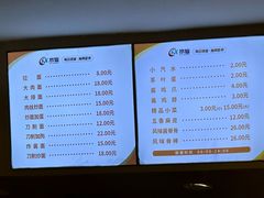 -水仙拉面(水仙街店)