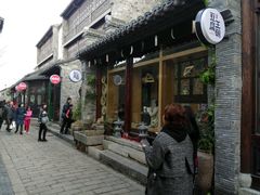 -品腐记·豆腐王朝(老门东总店)