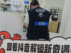 -优购镜仓(城阳青特万达店)