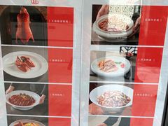 -大柴·宴宾楼(芥园西道店)