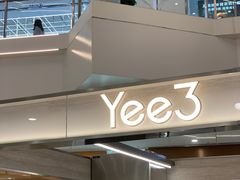 -Yee3·三号椰(上海中山公园龙之梦店)