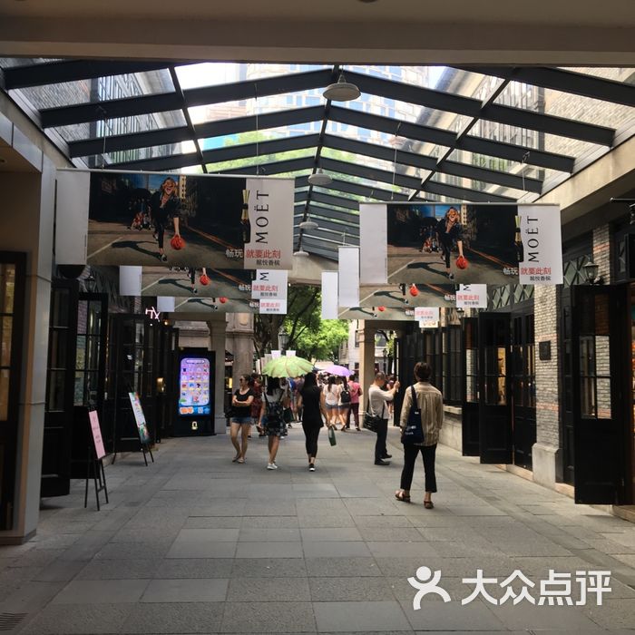 上海新天地南北里图片-北京综合商场-大众点评网