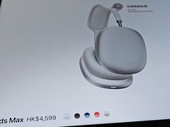 -Apple 零售店(Canton Road)