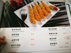 菜单-王小吉芋圆清补凉