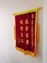 -美丽人生祛斑扁平疣汗管瘤中心