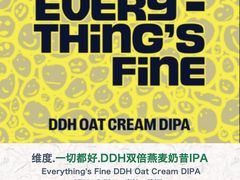 -Bigfish大鱼精酿(临江店)