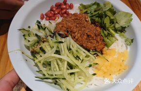 Minced Pork Sauce Noodles