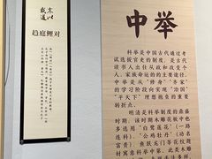 -临沂市博物馆