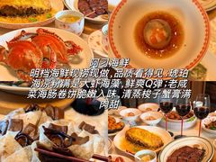 -郑庄脂渣海鲜楼(九水路店)