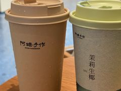 -阿嬷手作(成都万象城店)