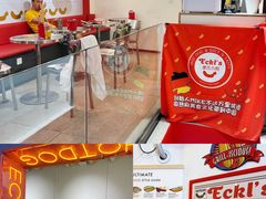 -Eckl’s爱氏热狗(猫街店)