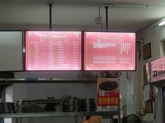 -修记牛杂店(同华东一路店)