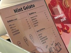 -Mint Gelato(二厂店)