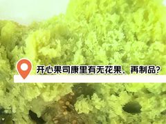 -CC BAGEL&SCONE 贝果与司康(南开大悦城店)