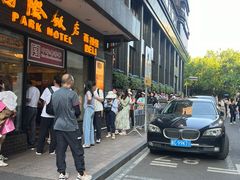 -上海国际饭店